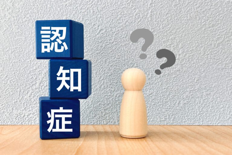 認知症イメージ