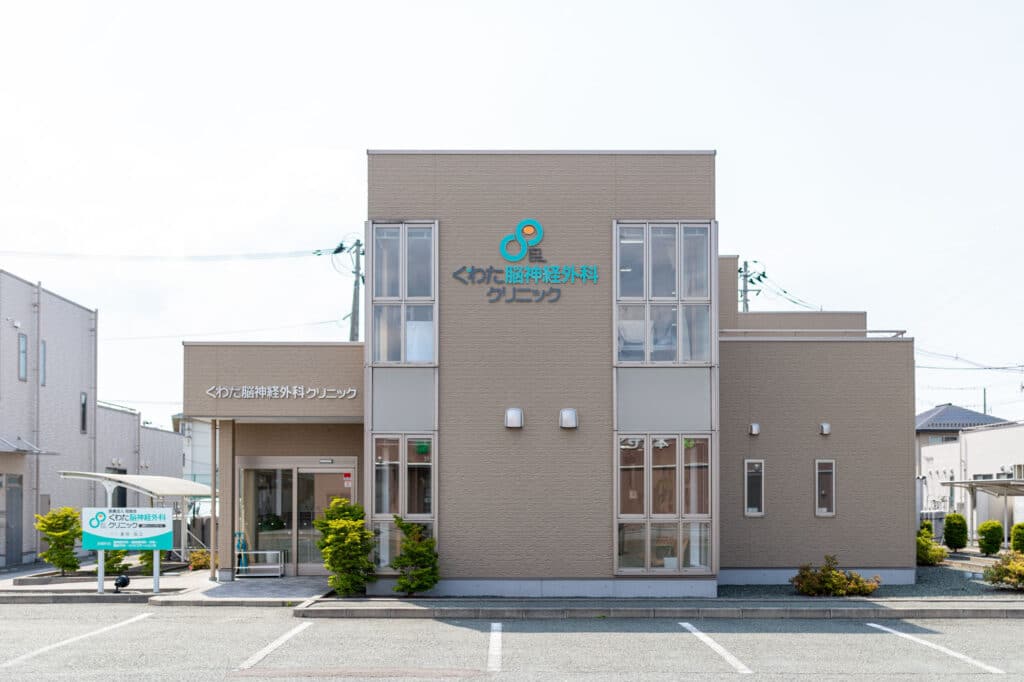 くわた脳神経外科外観